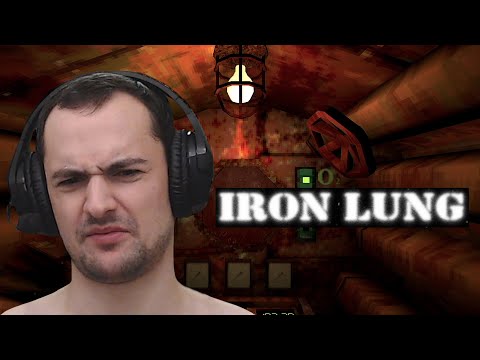 Видео: И ЭТО "ИГРА" ? Iron Lung