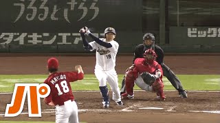 ”エース”が”エース”からきれいすぎる予想外の一打