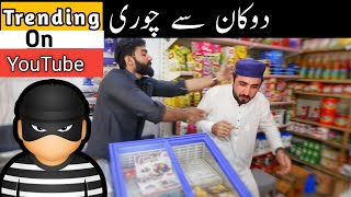 Dukan sy chori |Zindabad vines new|Pashto funny clips 2020