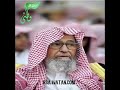 نصيحه مهمه من عَالمٍ مُشفِق