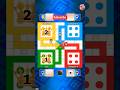 🥵 Ludo King 👑#ludo #shorts #viral #youtubeshorts #trendingshorts #viralshorts #gaming