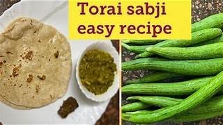 Nenua ki sabji | Sponge gourd recipe | नेनुआ की सब्जी | gilki sabji recipe | Diabetes sabji recipe