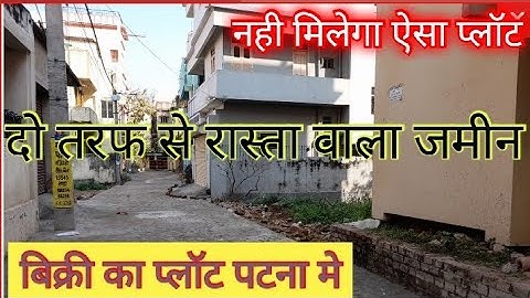 खगौल मे जमीन /पटना मे सस्ता जमीन / 1 कट्ठा का प्लॉट / घर बनाने की जमीन @Matargashtivlogs