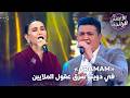 النسخة التركية لأغنية بالغرام لوائل كفوري الأغاني الرائجة mp3