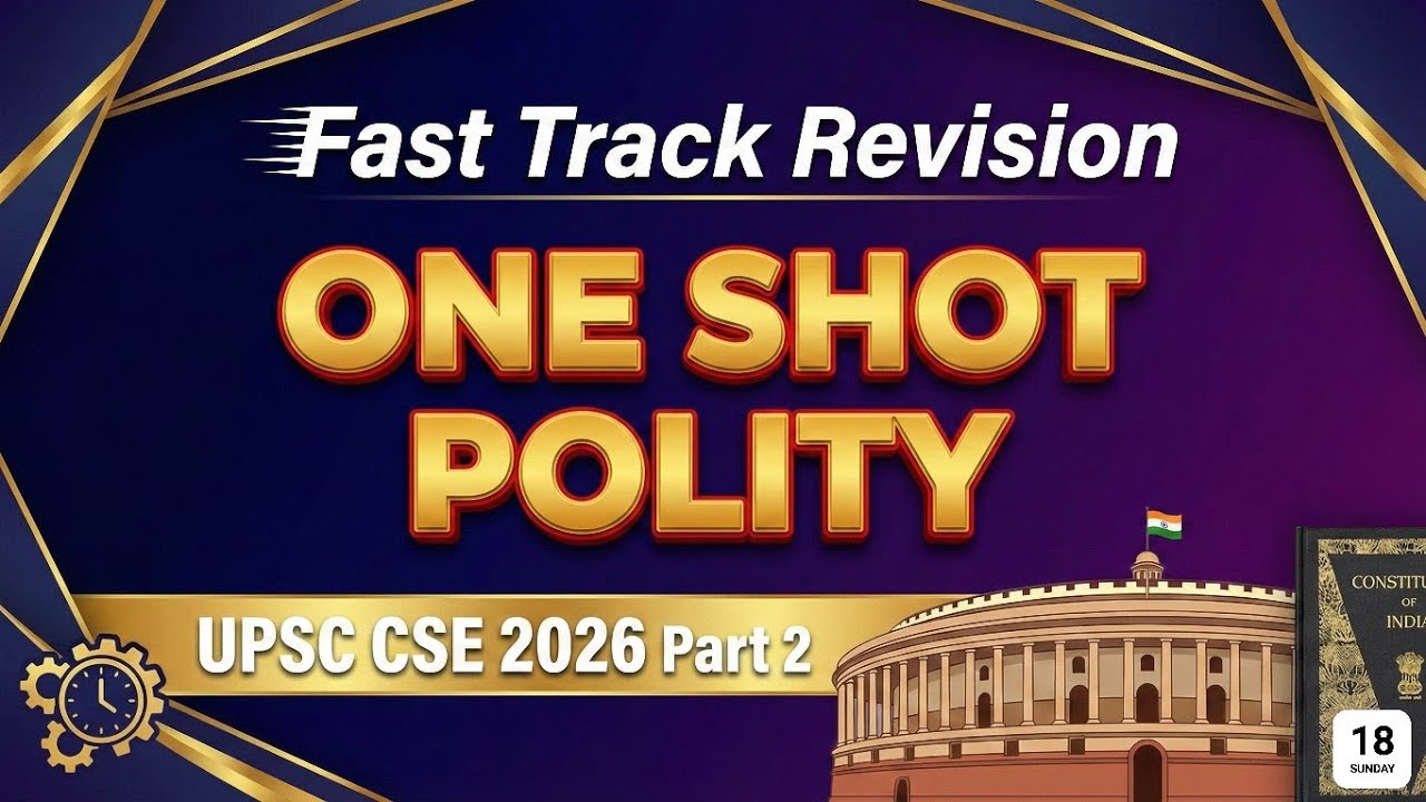 🚀 Master Indian Polity in One Shot! | UPSC CSE 2026 Fast Track Revision | Part 2 🇮🇳 @KarmrathiIAS 