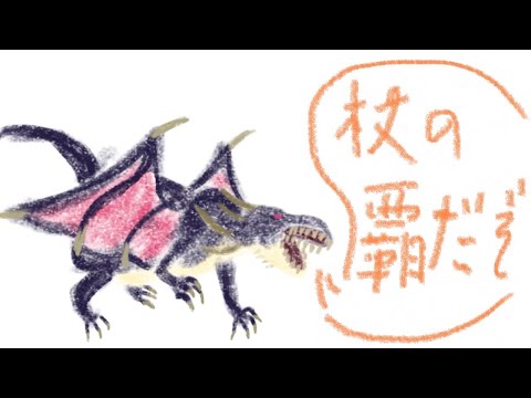 【ロマサガRS】バルテミーの秘密特訓［杖］Romancing 覇　やるぞ‼︎
