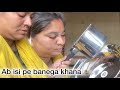     Gas cylinder ka bharosa nahi kab dhokha de😅 Isliye mangwaye induction ke bartan