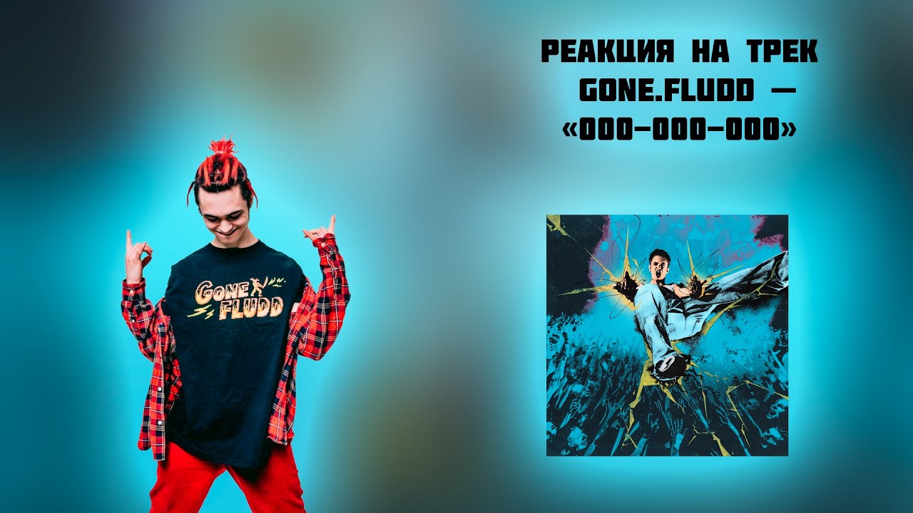 GONE FLUDD 000 000 000 YouTube gone-fludd-000-000-000-youtube
