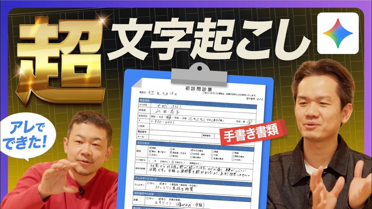 動画サムネイル