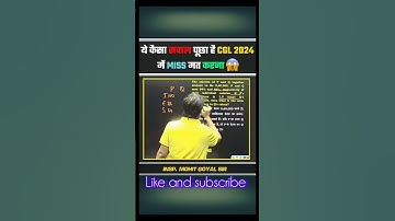 यह कैसा सवाल पूछा है#mohitgoyalsir #mohitgoyalmaths #abhinaysir #short #ytshorts #shortsfeed #ssccgl