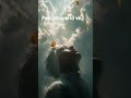 Dios no se ha olvidado de ti 🙏 | Mensaje poderoso