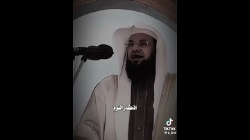 لا تترك اذكار الصباح والمساء 🤍