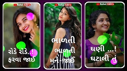 Kishor Patel New Timli Status 2021 | Jagdish Rathva status | Dj Remix Status 2021#Tranding