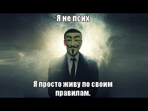 Как узнать маньяка