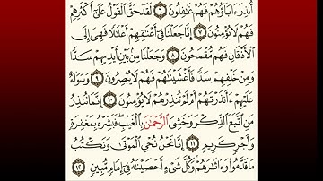 TAFSIIRKA:◇:سورة يس من ٧-١٢:◇:SH:-MAXAMAD CABDI UMAL حفظه الله