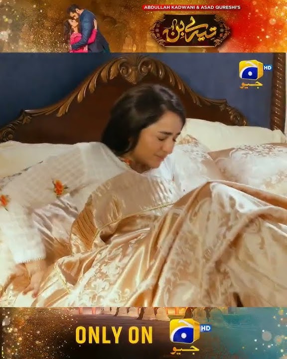 Tere Bin Episode 25 Teaser - 16th March 2023 | #terebin  #yumnazaidi #wahajali #harpalgeo #shorts