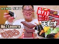 【咀嚼音】【48歳ASMR】Maltesers　板チョコアイス　天むす【睡眠】【音フェチ】｜Malteser　Eating Sounds/ASMR/mukbang