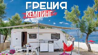 картинка: Самый бюджетный и лучший отдых в Греции?