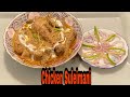 Chicken Suleymani Best Chicken Recipe Chicken Sulemani Made By Seema Shaikh 