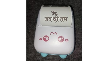 Writing Subscriber Name on Printer 🖨️❤️ #shortsfeed#name#art#live#trending #live #viral #popular