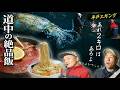 釣りいって〇〇だったので「釣りよかでしょう。」のテーマ歌います。