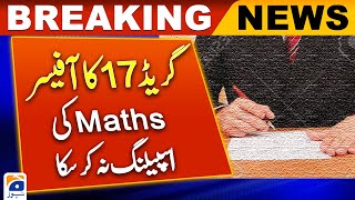 Court asks Grade 17 officer Moharram Ali Sand math spellings | Geo News