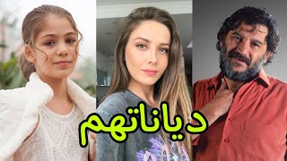 تعرف على ديانات أبطال مسلسل إليف 😍- أسماءهم وأعمارهم الحقيقية 😍❤