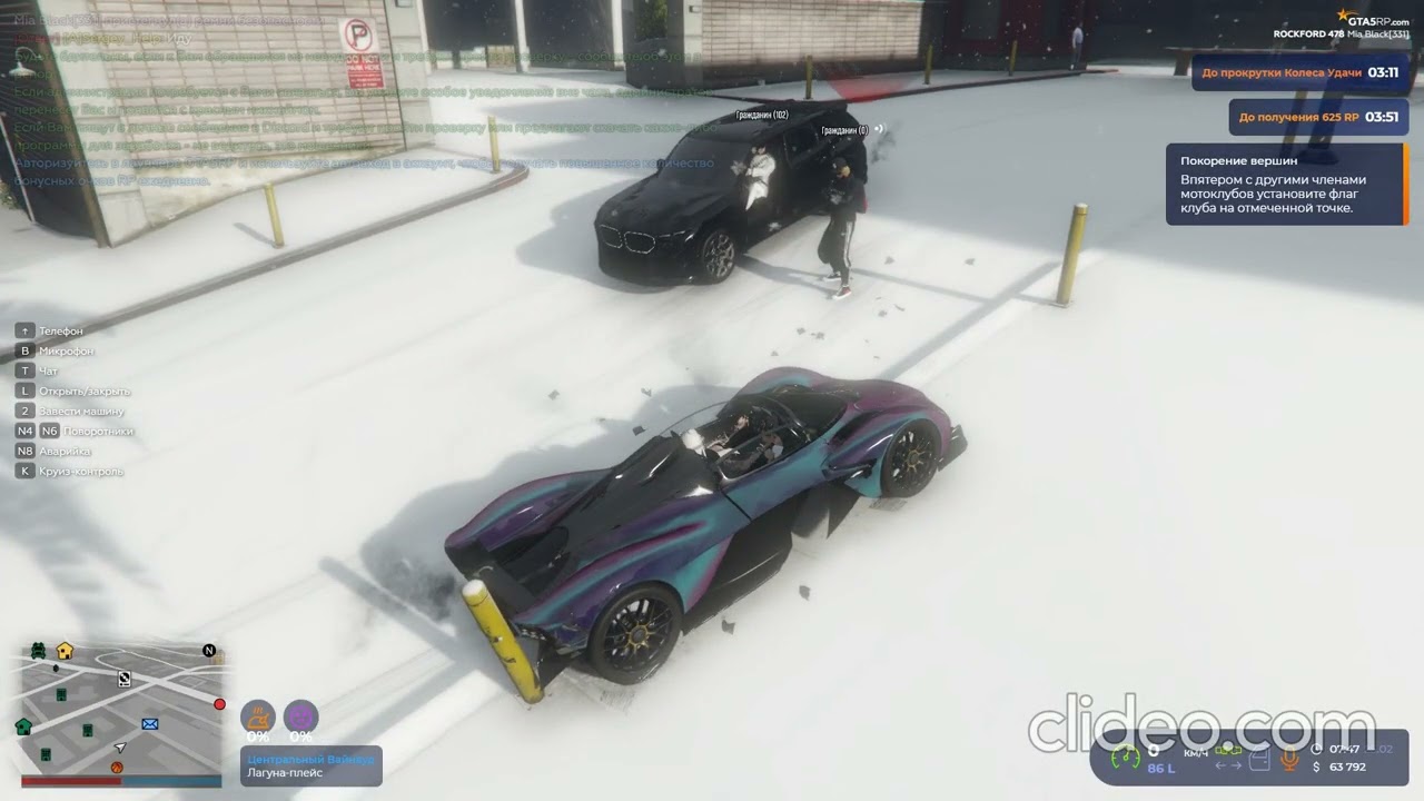 grand theft auto v 20260225 09471202 sN5zFDyU