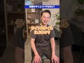もし消化器内科医が痩せるとしたら、医師としてどんなダイエットをする？