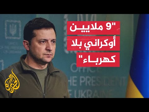 زيلنسكي: لن نضيع الوقت وسننفذ بسرعة ما اتفقنا عليه في واشنطن