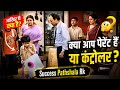 क्या आपका बच्चा आपसे डरता है या आपसे बात करता है? #parenting #career #parentingtips 
