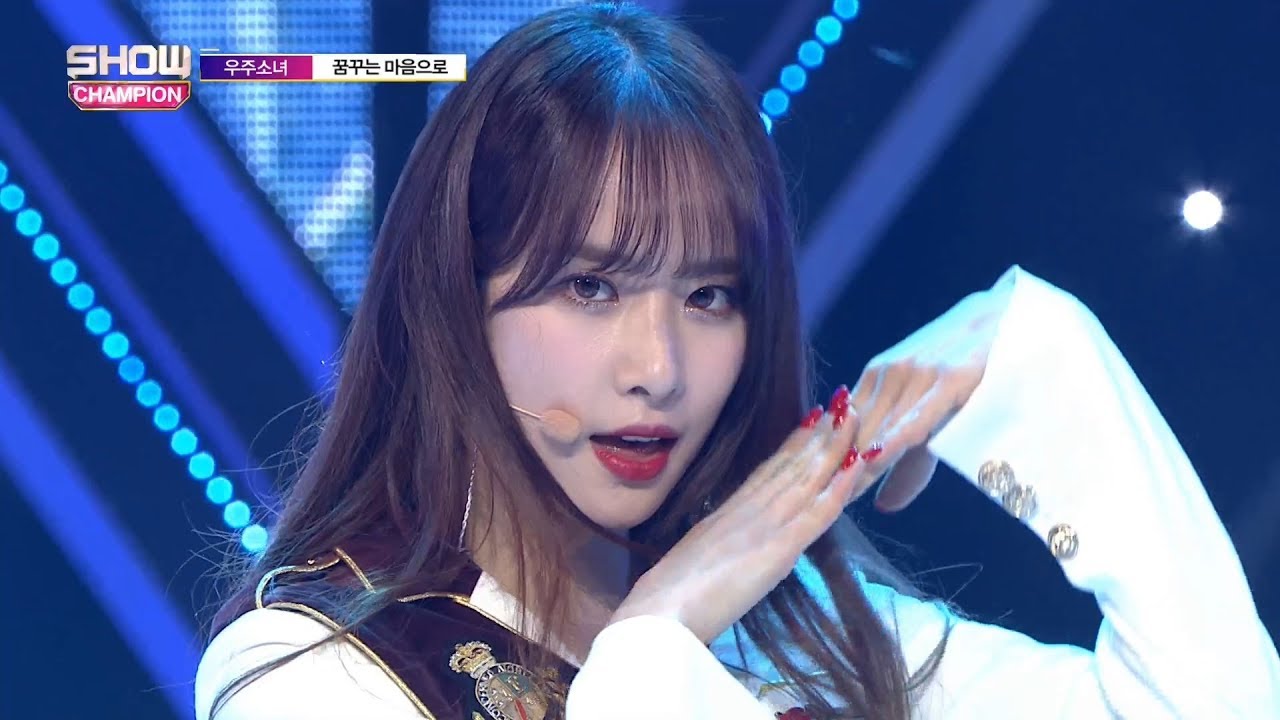 Show Champion EP.261 WJSN - Dreams come True [우주소녀 - 꿈꾸는 마음으로]