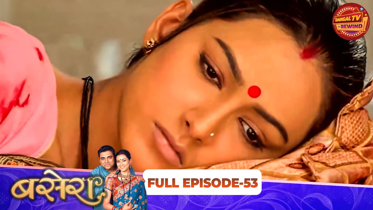 Basera | Full Episode 53 | Ram Kapoor, Pallavi Subhash, Pallavi Purohit | Dangal TV Rewind