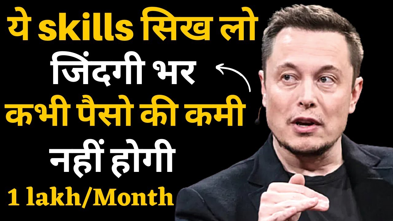 Make money online using these 5 skills|Earn 1lakh/month | Anyone can learn|Work from Home2022