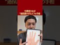 守護霊さまが“過保護すぎる人”の手相