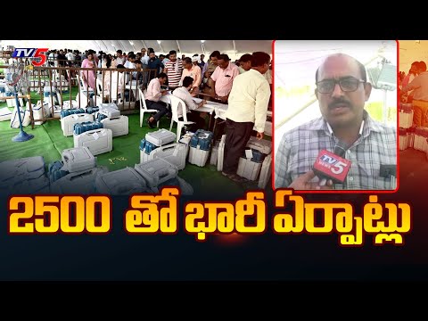 Returning Officer About Arrangements At Polling Material Distrubution Centre In Nellore | TV5 - TV5NEWS