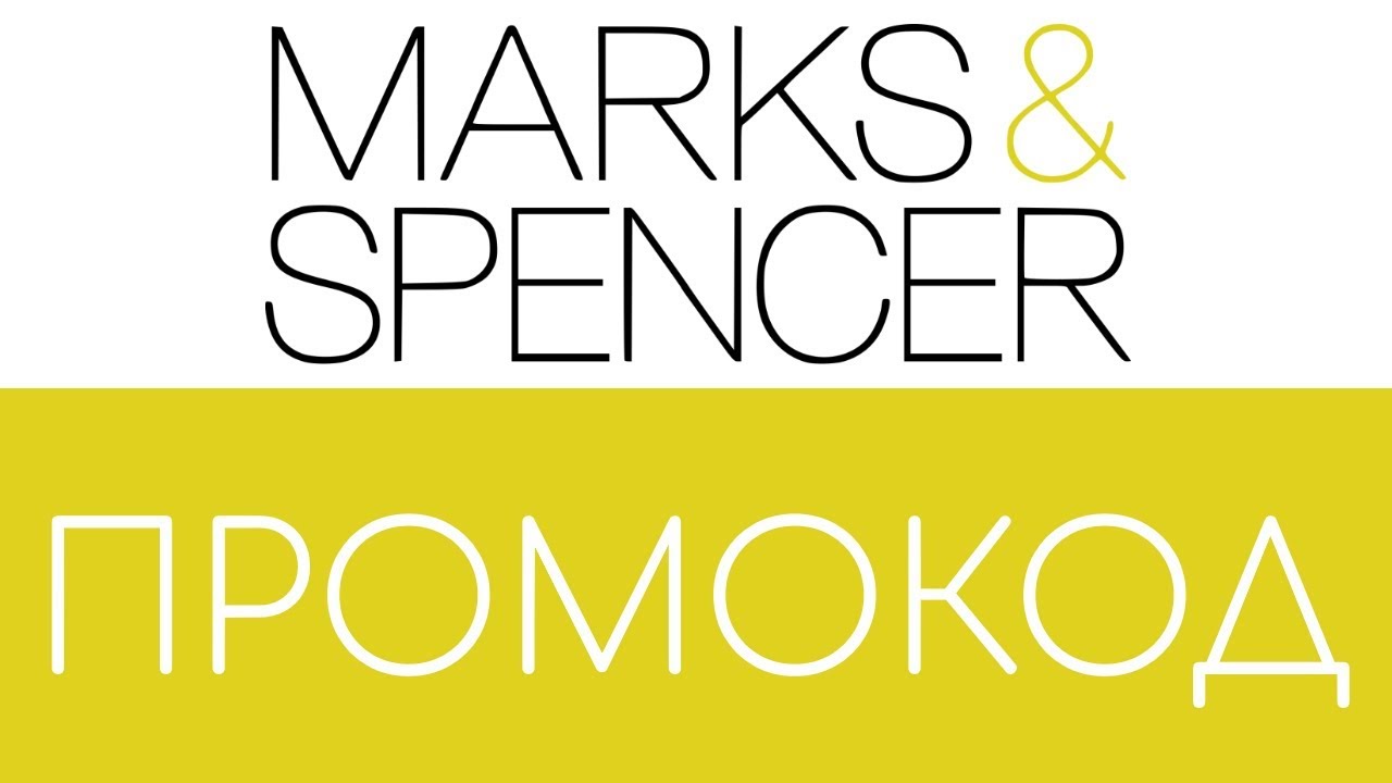 Marks Spencer Интернет Магазин Официальный Сайт