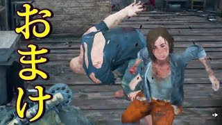 気の強い女を・・（の続き）おまけ【DAYS GONE】検証　実況