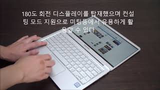 8세대 인텔코어 탑재로 성능 높인 슬림 노트북, 삼성 노트북9 Always NT900X3T-K39A