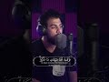 سورة غافر القارئ إسلام صبحي