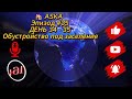 🏚 ASKA  Эпизод #35 ДЕНЬ 34 - 35 Обустройство под заселение
