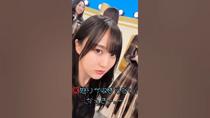 嫉妬する､賀喜遙香💖｡…#賀喜遙香#乃木坂46 - 天天要聞