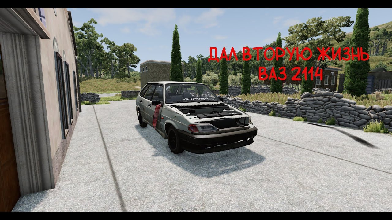 Купил старый ВАЗ 2114 и решил дать ей вторую ЖИЗНЬ! - YouTube