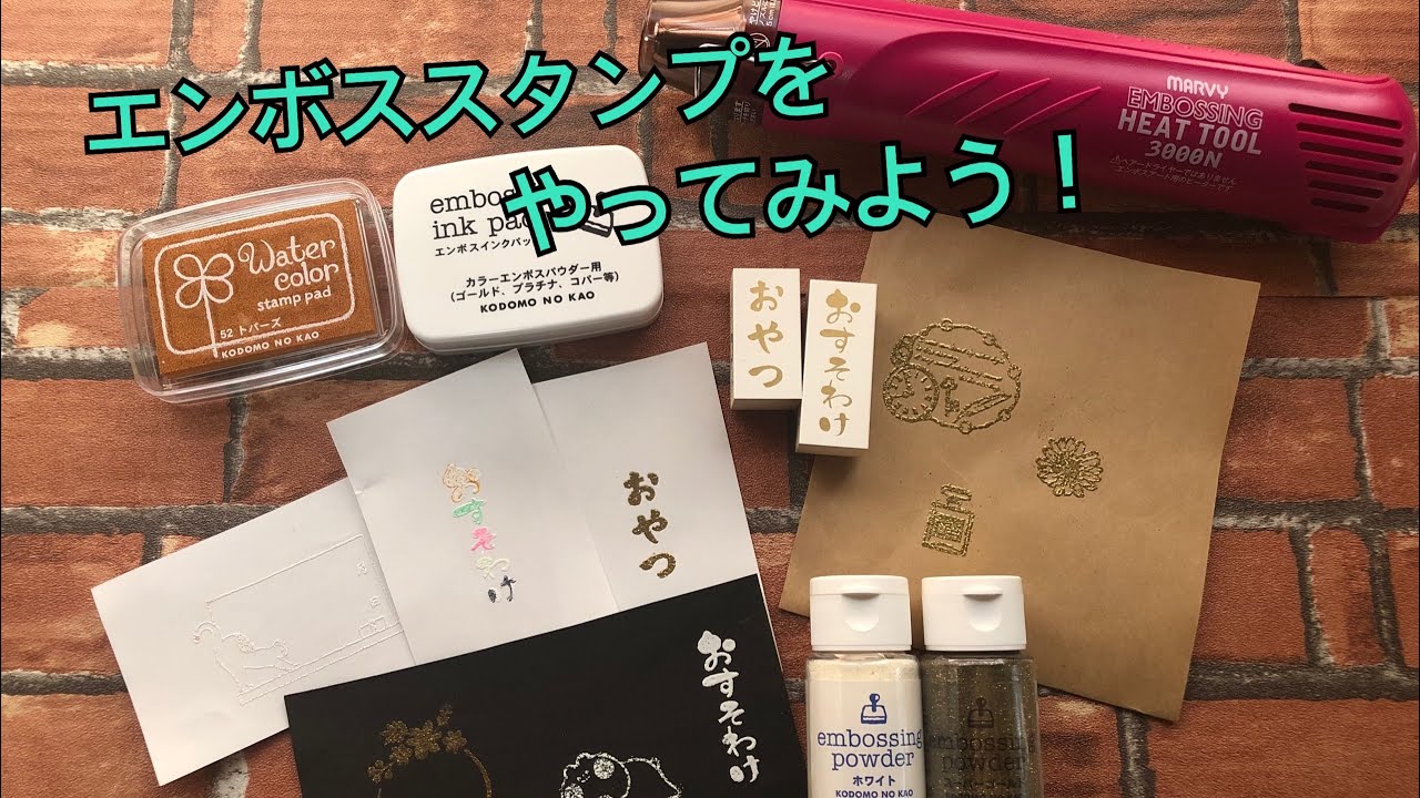 エンボッサー型 型押しスタンプ 工房 蓮 エンボッサー 型押しスタンプ