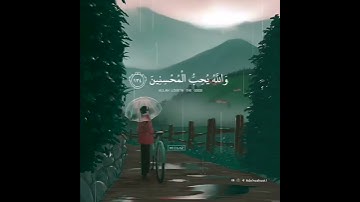 قرآن كريم بصوت ناصر القطامي-حالات واتس اب دينية-سورة آل عمران