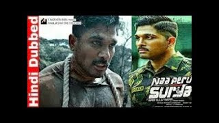 Na Peru Surya flim how to download screenshot 2