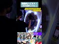 涼宮ハルヒコラボ!杉田だるすぎるw 無敵的ハピネス!(SOS団5人Ver.) 理論値AP #shorts #maimai #maimaiでらっくす #音ゲー