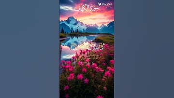 # القرآن الكريم # أكتب أسم من أسماء الله الحسنى في التعليقات # ❤❤❤❤❤❤❤❤❤❤❤❤❤❤❤❤❤❤❤❤❤❤❤❤❤❤❤❤❤❤❤❤❤