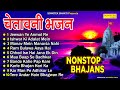 2022     nonstop nirgun satsangi bhajan  nonstop  bhajan 2022  sonotek