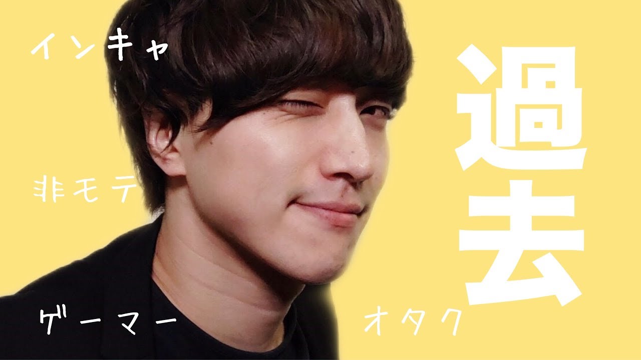 【下克上】非モテからモテるまでのお話【モテ期プロデューサー荒野広治】